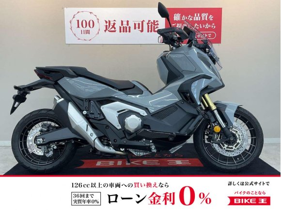 X-ADV【RH10型　ローダウンカスタム】！!