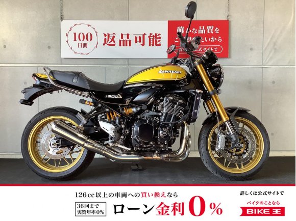 Ｚ９００ＲＳ ＳＥ　グラブバー　ラジエーターガードカバーカスタム　ヘッドライトエンブレム付き！!