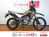 CRF250L