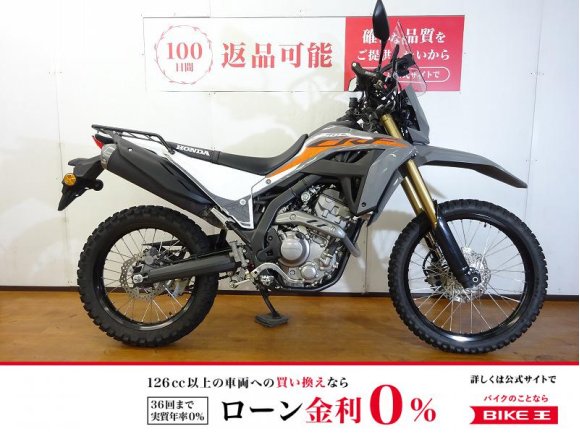 CRF250L　2023年モデル／タナックススマートライドモニター／フロントスクリーン／ハンドガード／リヤキャリア！!