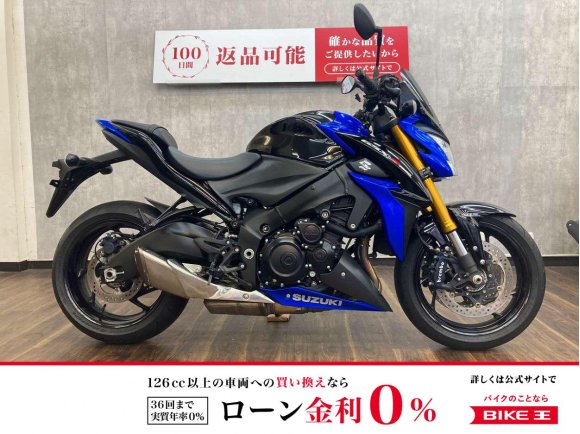 GSX-S1000　２０１７年モデル　ロングスクリーン・エンジンスライダー装備!！!