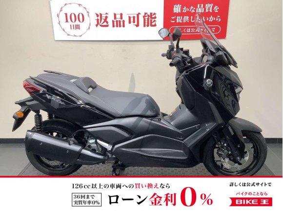 XMAX ABS　ｸﾞﾘｯﾌﾟﾋｰﾀｰ装備！!