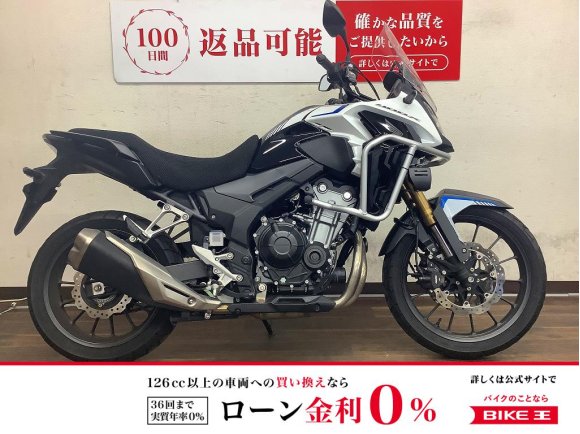 400X　通勤もツーリングも　2022年モデル！!