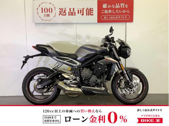 Street Triple RS　ストリートトリプル　純正オプションアローマフラー装備／スペアキーあり！!