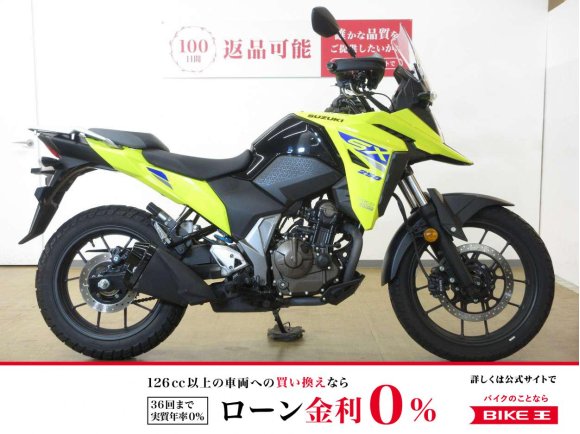 V-Strom SX（ VストロームSX）／ABS／インジェクションモデル／ナイトロン製ローダウンサスペンション装備！!