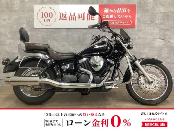 Drag Star 250　2011年モデル　エンジンガード　バックレスト　メーターバイザー　プロ・スキル・パーツマフラー！!