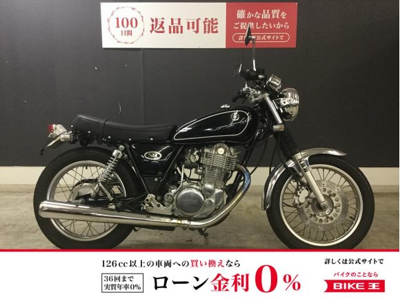 ＳＲ４００　２００２年モデル！!