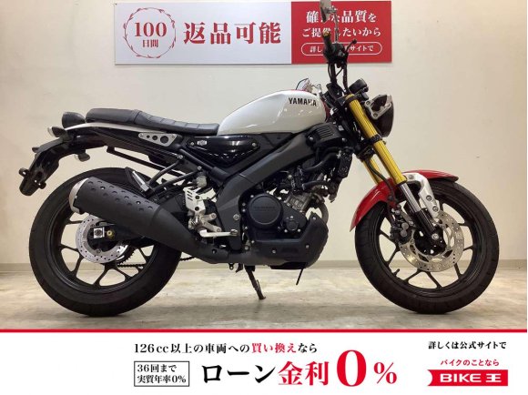 XSR155【ネオクラシックモデル・前後LED採用】！!