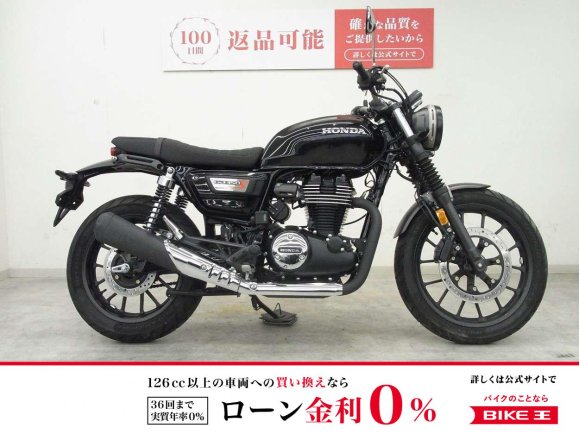 GB350S　2023年モデル／ノーマル車両／トラクションコントロール・ABS標準装備／空冷・単気筒！!