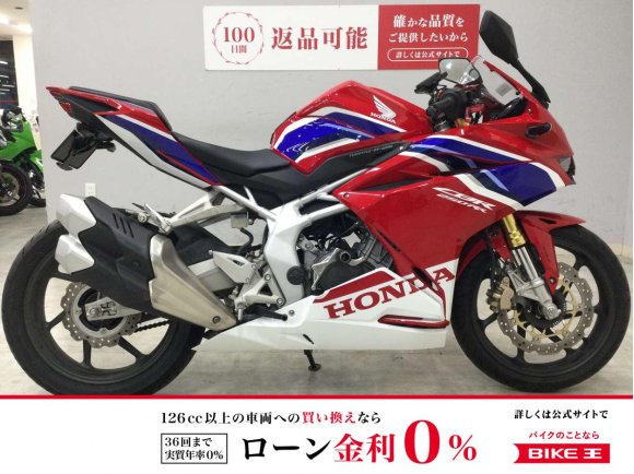 CBR250RR　2019年モデル　レバーやマルチバー、エンジンスライダー等カスタム多数!！!