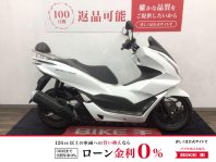 PCX160