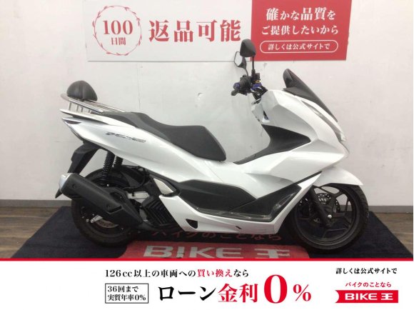 ＰＣＸ１６０■２０２１年モデル・ＫＦ４７型・バックレスト・レバーカスタム■！!