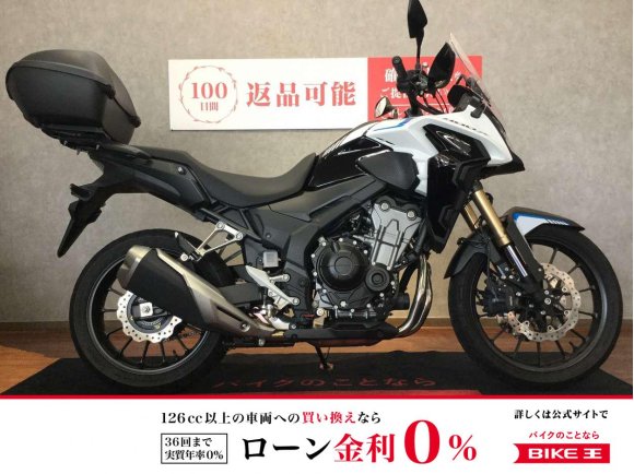 400X【純正オプション盛りだくさんの一台☆】！!