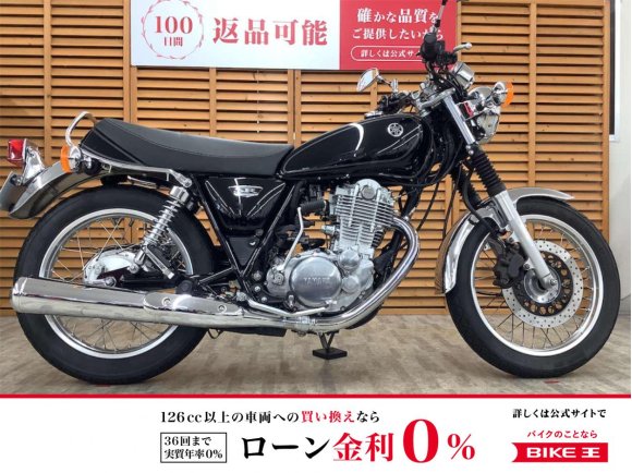 ＳＲ４００　２０１４年モデル　グリップヒーター装備！!