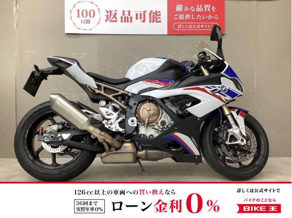 S1000RR　オーバーサスペンション！AELLAパーツ多数装備!