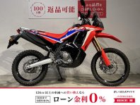 CRF250ラリー