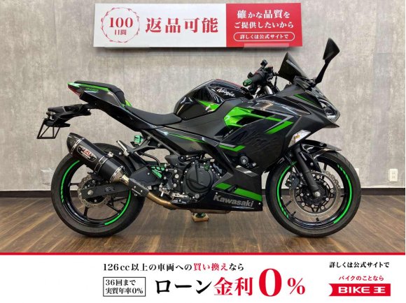 Ninja 400　☆ヨシムラマフラー・ドラレコ等装備充実の1台☆！!