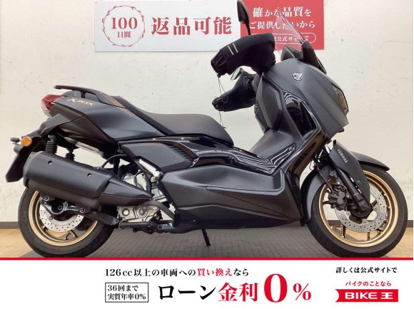 XMAX ABS 2023年式 ﾊﾝﾄﾞﾙｶﾊﾞｰ/ﾄﾞﾗﾚｺ装着!！!