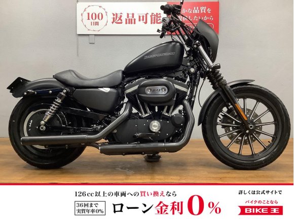 ＸＬ８８３Ｎ　２００９年モデル　バンス＆ハイズンスリップオンマフラー装備　ハンドルカスタム!！!