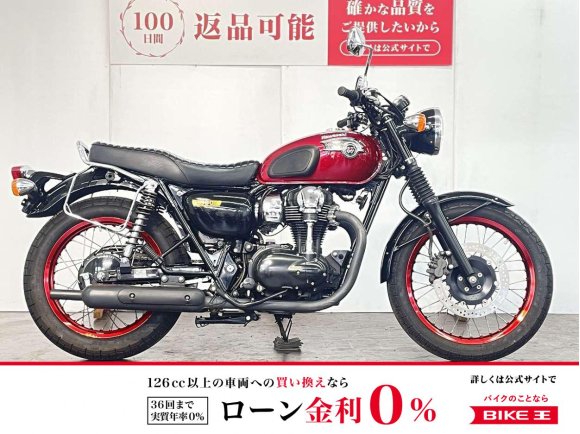 Ｗ８００　スペシャルエディション　２０１２年モデル　グリップヒーター　バッグサポート！!