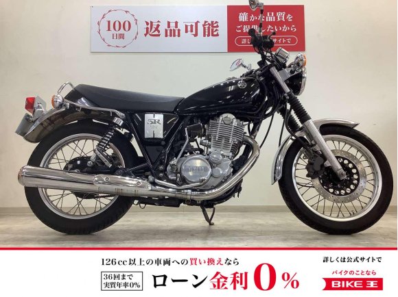 SR400【最終モデル・フルノーマル】！!