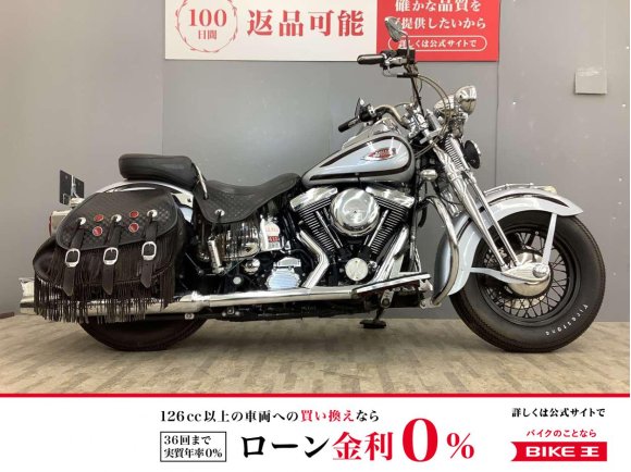  FLSTS1340 ヘリテイジ スプリンガー 1999年・エボ最終・正規輸入車！!