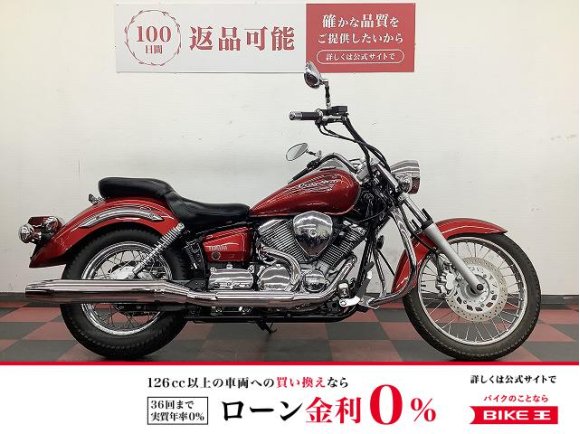 ドラッグスター250　2013年モデル　USB充電付き！!