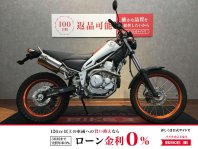 トリッカーXG250