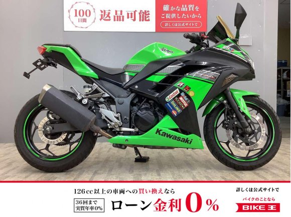 Ninja 250 スペシャルエディション フェンダーレス仕様・LEDウィンカー・ミラースクリーン！!