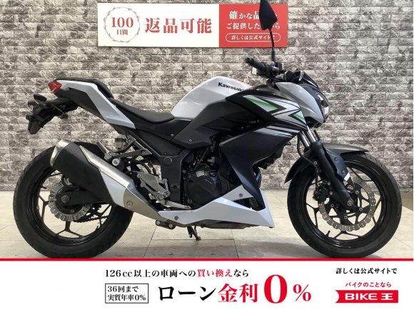 Z250　フルノーマル　！!