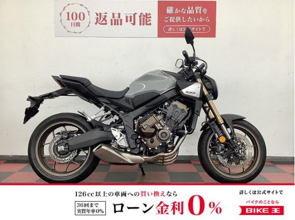 CB650R E-Clutch　2024年モデル！!