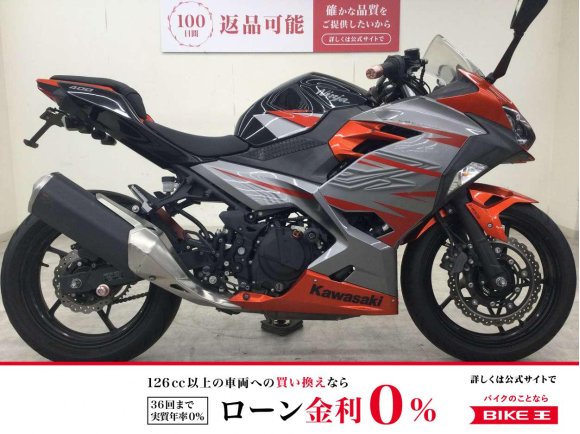 Ninja 400　2018年モデル／STRIKER製ステップ＆エンジンスライダー／フェンダーレス仕様！!