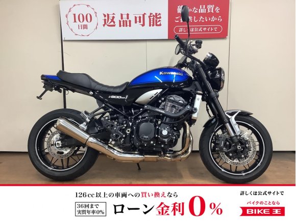 Ｚ９００ＲＳ　オーバーレーシング製サブフレーム＆スライダー　スマートモニター　ローシート　フェンダーレス　ステップ　インジェクション　ＺＲ９００Ｋ型　２０２４年モデル！!