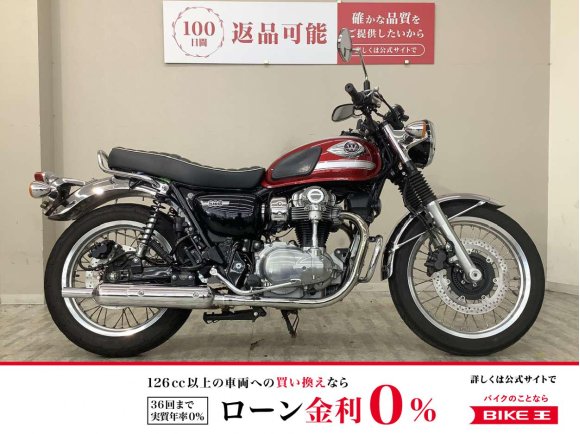 Ｗ８００　ＥＪ８００Ｅ型　２０２２年モデル　サイドバッグステー・エンジンガード！!