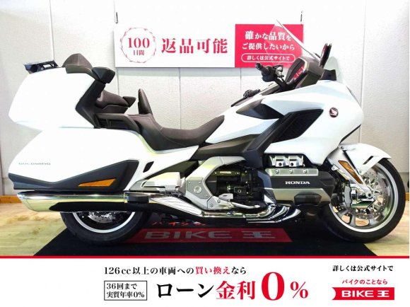 GOLDWING Tour　DCT／ABS／2021年モデル／ETC　グリップヒーター　シートヒーター標準／ドライブレコーダー！!