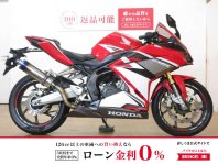 CBR250RR