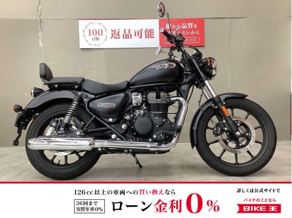 メテオ350ステラ　ワンオーナー！フルノーマル!！!