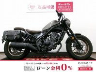 レブル250
