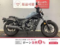 レブル250