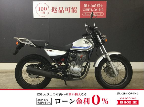 ＦＴＲ２２３　リアキャリア　２００３年モデル！!