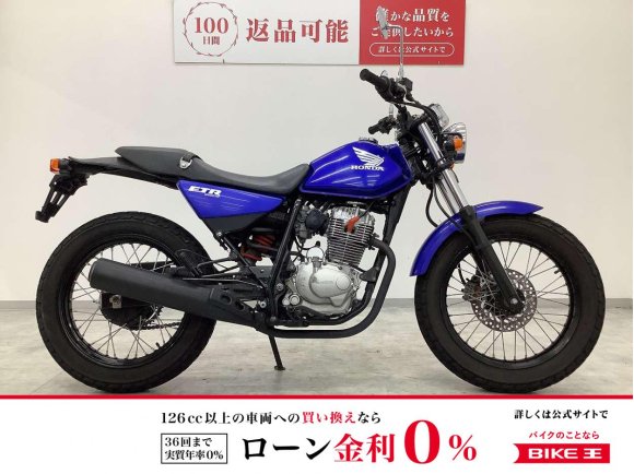 FTR　2005年モデル　フルノーマル　キャブレター！!