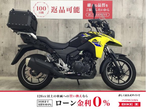 【バイク王認定中古車】　V-Strom 250　リアボックス装備！!