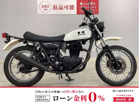 250TR　2004年モデル！!