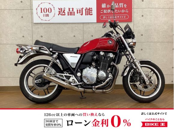 CB1100　2010モデル　スクリーン　TADAO JAPANマフラー　シート　リアウィンカー　リアキャリア　装備！!