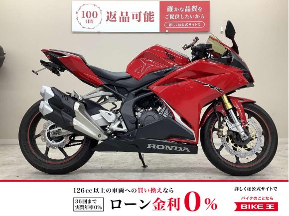 CBR250RR　2019年モデル・マルチバー・USB2ポート装備！!