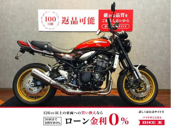 Z900RS 50th Anniversary【人気のフェンダーレスカスタム☆】！!