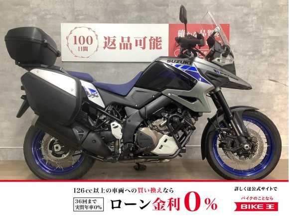 V-Strom 1050XT　2021年モデル　サイドパニア　トップケース！!