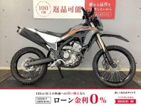 CRF250L