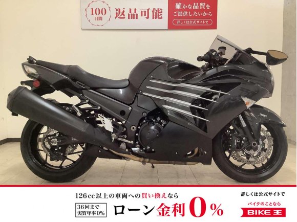 Ninja ZX-14R　2016年モデル　ノーマル！!