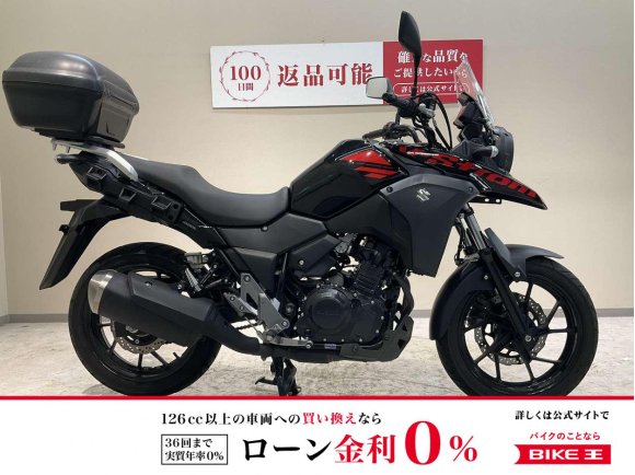 Ｖストローム２５０Ａ◆２０２１年モデル！ワンオーナー◆ヘプコ＆ベッカー製トップボックス